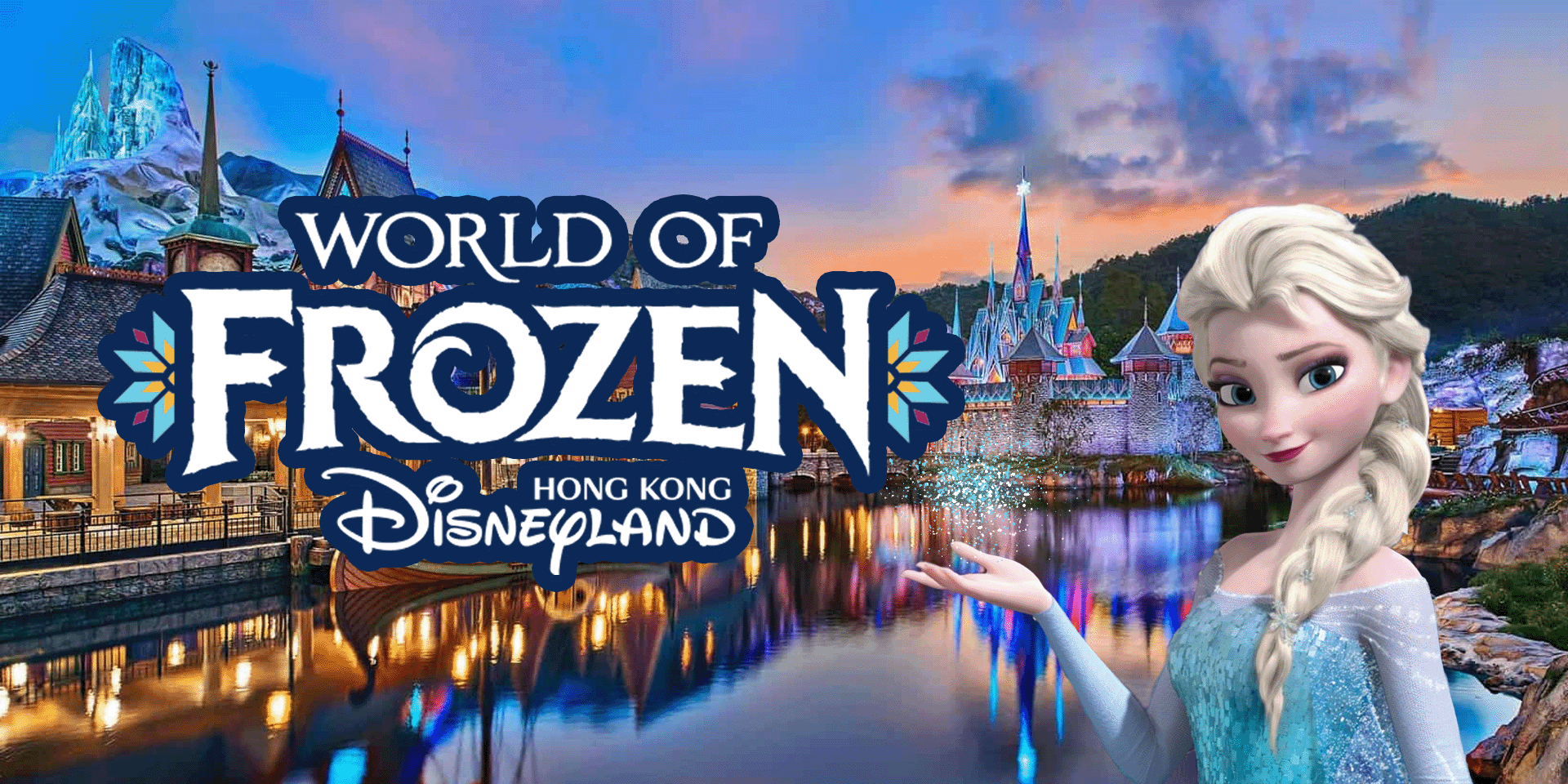 ฮ่องกงดิสนีย์แลนด์เปิดโซนใหม่ World of Frozen